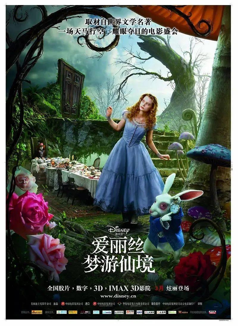救援沙滩女孩