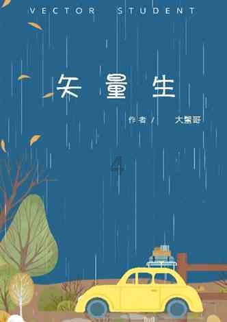 上帝之城监狱帝国