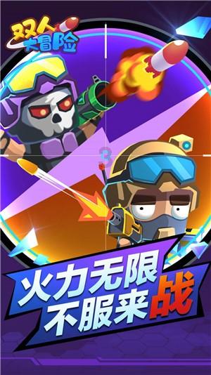 逃离小人国森林
