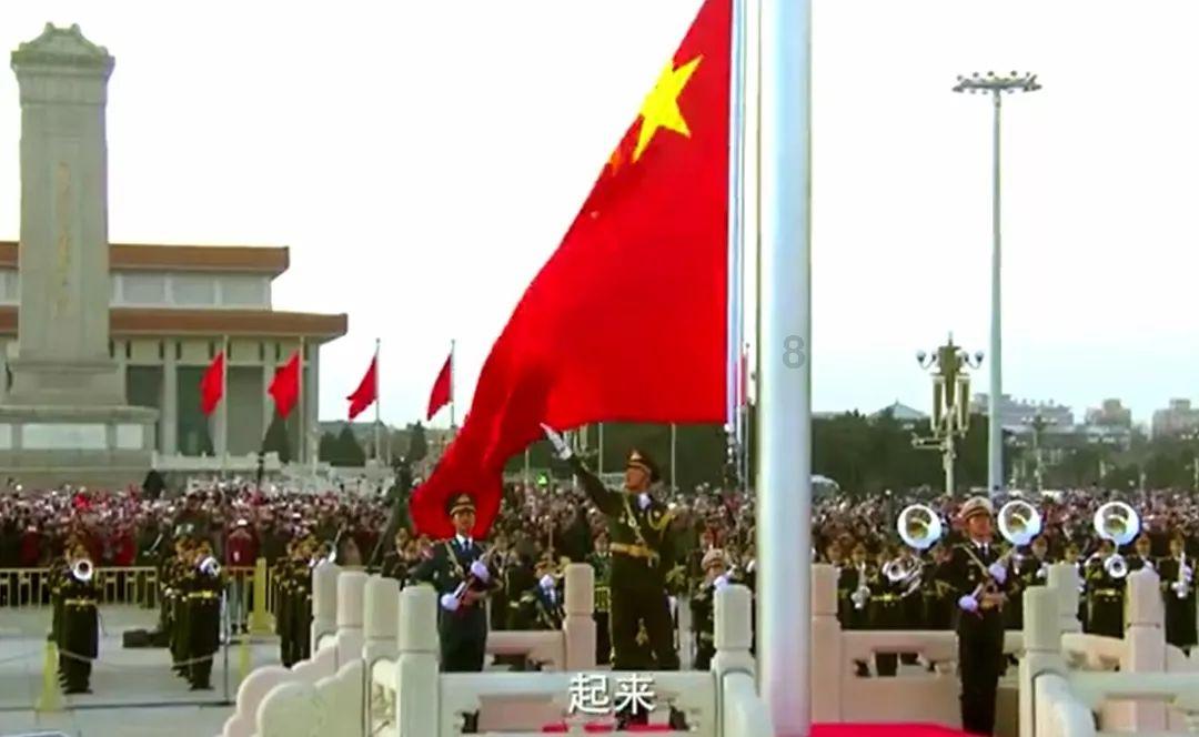 命运2